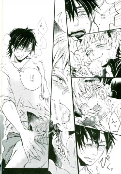 Page 26 of Usotsuki Neko