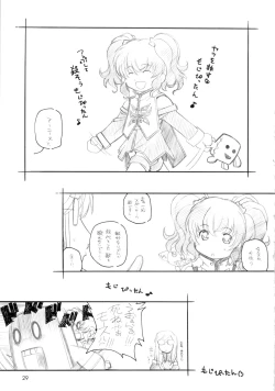 Page 28 of abyss soushuuhen