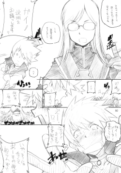 Page 49 of abyss soushuuhen