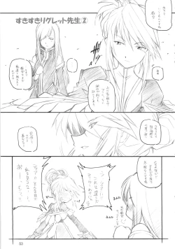 Page 52 of abyss soushuuhen