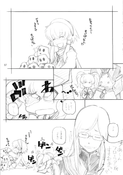 Page 56 of abyss soushuuhen