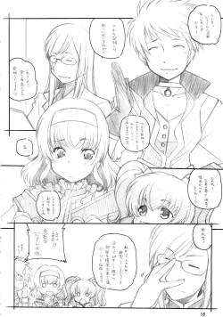 Page 57 of abyss soushuuhen