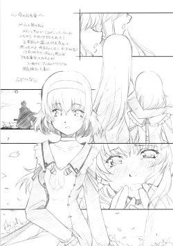 Page 6 of abyss soushuuhen