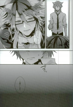 Page 23 of Ore-tachi wa Yodonda Shingan de ShinganCrimsonZ o xxx Shitsuzukeru ...