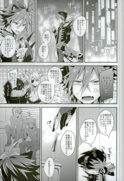 Page 35 of Ore-tachi wa Yodonda Shingan de ShinganCrimsonZ o xxx Shitsuzukeru ...