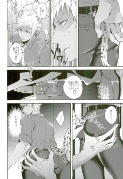 Page 4 of Ore-tachi wa Yodonda Shingan de ShinganCrimsonZ o xxx Shitsuzukeru ...