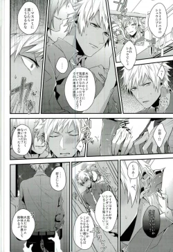 Page 6 of Ore-tachi wa Yodonda Shingan de ShinganCrimsonZ o xxx Shitsuzukeru ...