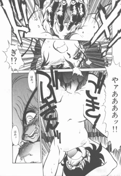 Page 121 of Princess of Darkness