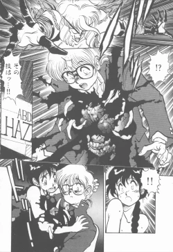 Page 126 of Princess of Darkness