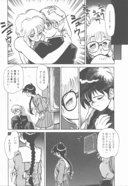 Page 132 of Princess of Darkness