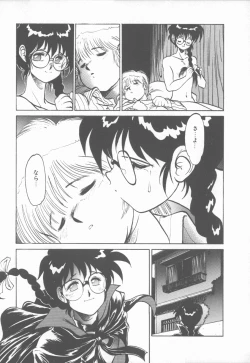 Page 146 of Princess of Darkness