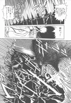 Page 158 of Princess of Darkness