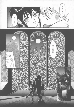 Page 171 of Princess of Darkness