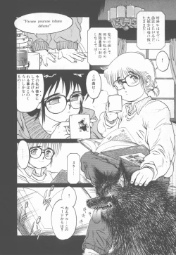 Page 173 of Princess of Darkness