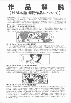 Page 176 of Princess of Darkness