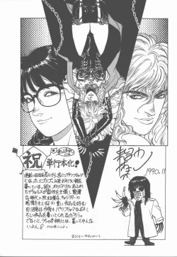 Page 179 of Princess of Darkness