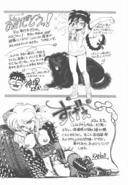 Page 180 of Princess of Darkness