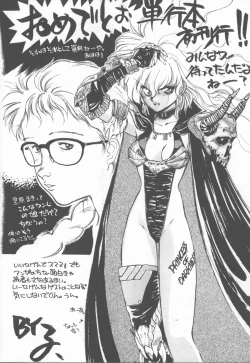 Page 181 of Princess of Darkness