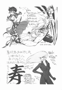 Page 182 of Princess of Darkness