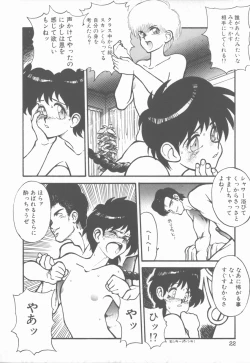 Page 22 of Princess of Darkness