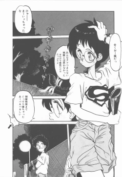 Page 34 of Princess of Darkness