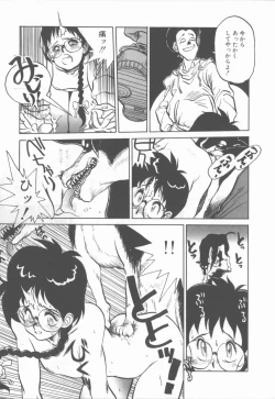 Page 59 of Princess of Darkness