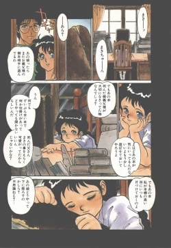 Page 5 of Princess of Darkness