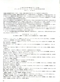 Page 33 of After Midnight - Minies Club 25