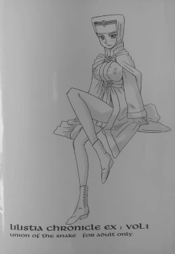 Page 22 of LILISTIA CHRONICLE EX : Vol.1