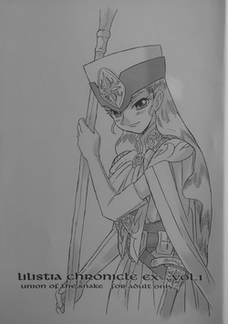 Download LILISTIA CHRONICLE EX : Vol.1