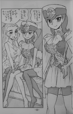 Page 32 of LILISTIA CHRONICLE EX : Vol.4