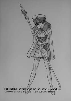 Page 38 of LILISTIA CHRONICLE EX : Vol.4