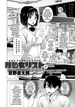 Page 18 of Hishojo List | Non6