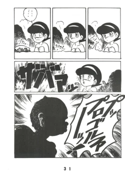 Page 30 of Sumire Special 2