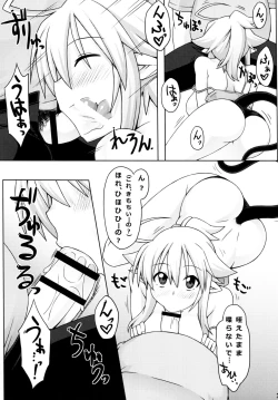 Page 11 of Almina-san Don to Koi! 2