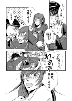 Page 10 of 【Kannao】 Holding Hands After Holding Hands