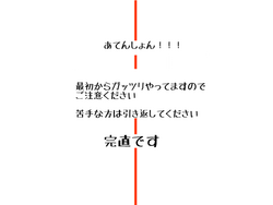 [Omi] 【Kannao】 Eromanga