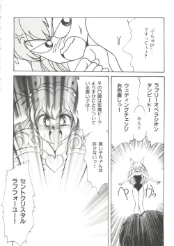 Page 140 of Saint Something 2