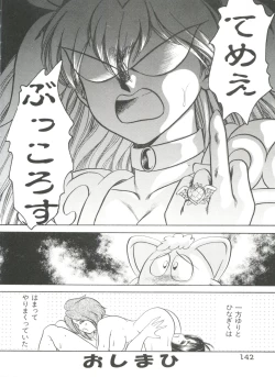 Page 142 of Saint Something 2