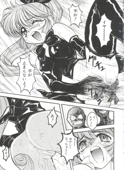 Page 43 of Saint Something 2