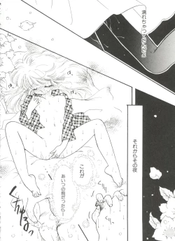 Page 48 of Saint Something 2