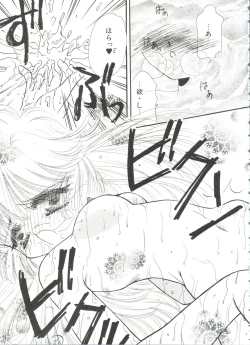 Page 57 of Saint Something 2