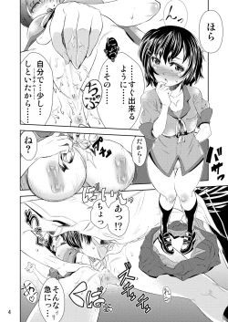 Page 6 of Tsubasagaeri