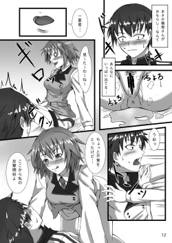 Page 12 of Mysterious Lady