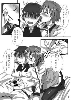 Page 6 of Mysterious Lady