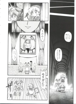 Page 123 of Paro Paro Oukoku 1