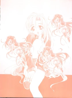 Page 181 of Paro Paro Oukoku 1