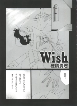 Page 22 of Paro Paro Oukoku 1