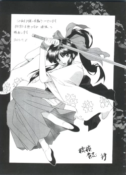 Page 36 of Paro Paro Oukoku 1