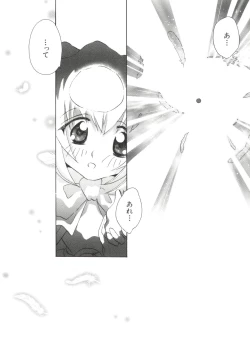 Page 4 of Paro Paro Oukoku 2